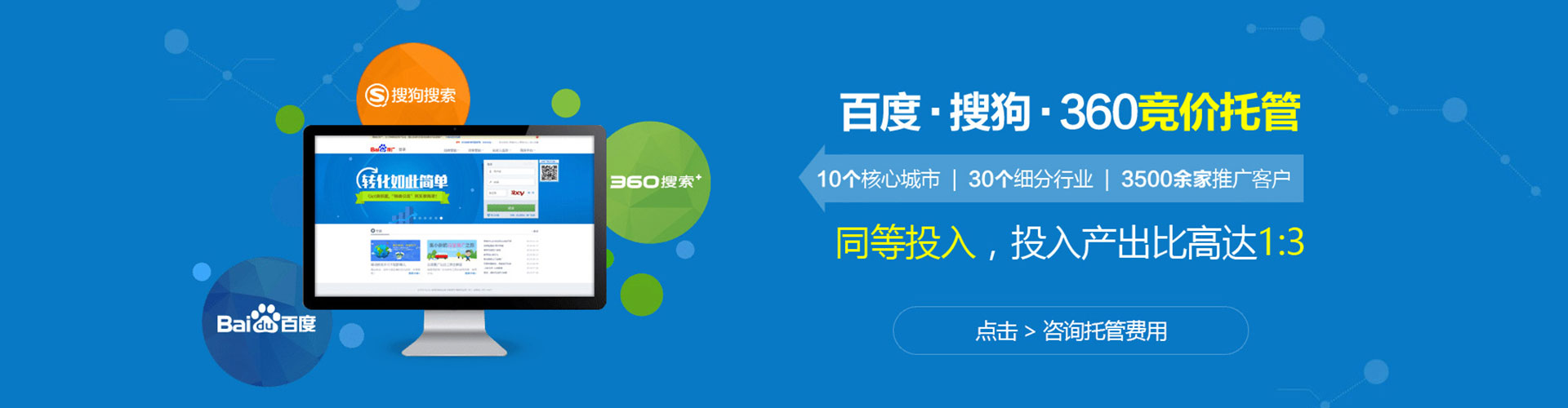 吉隆百度推广排名